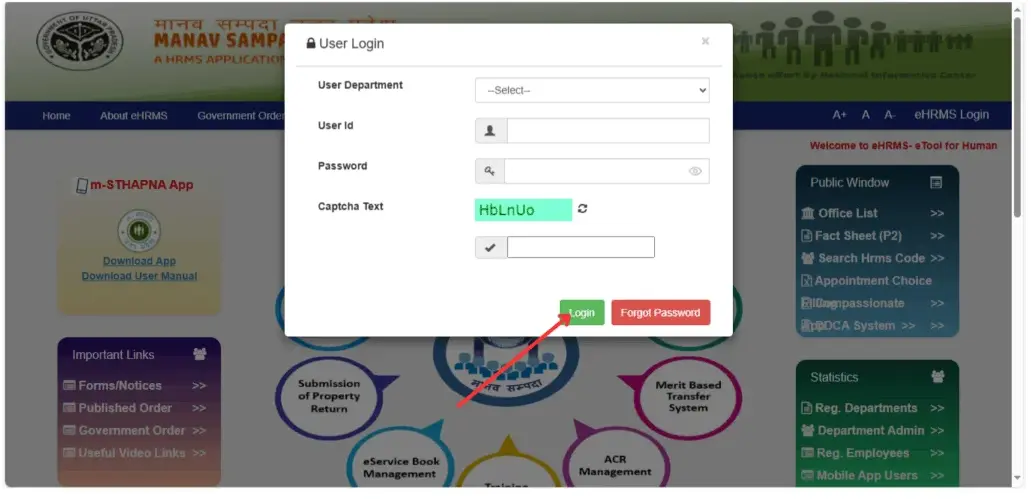 manav sampada portal up for leave application
