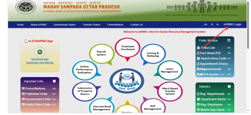 manav sampada portal