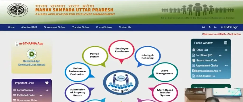 Why Is the “Apply Leave” Button Missing on 1 manav sampada Apply Leave” Button Missing